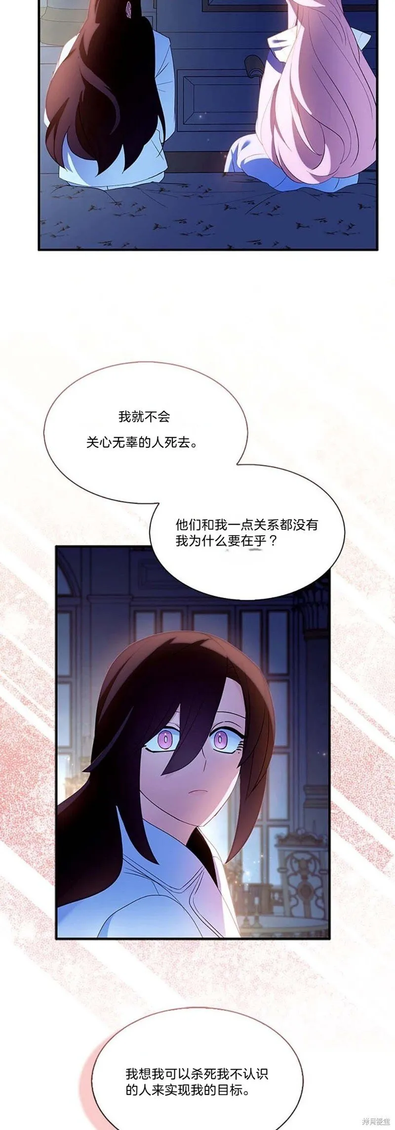 第81话24
