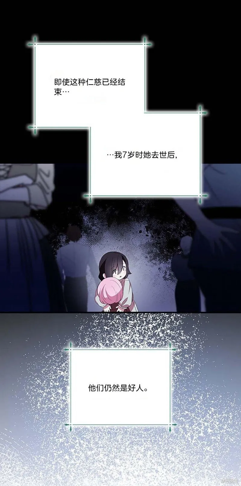 第77话50