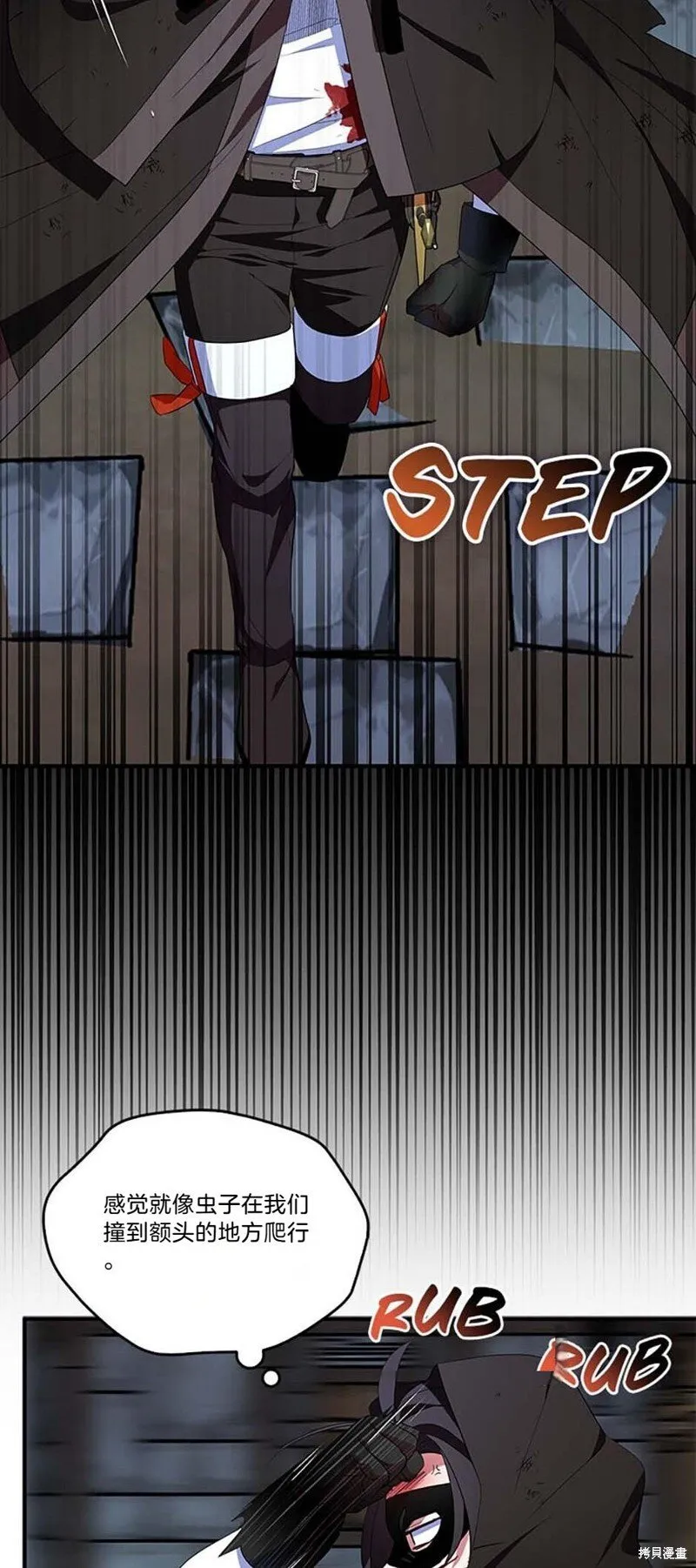 第76话48