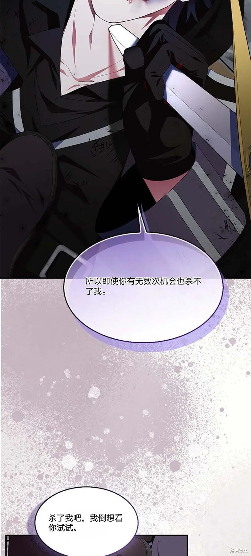 第75话47