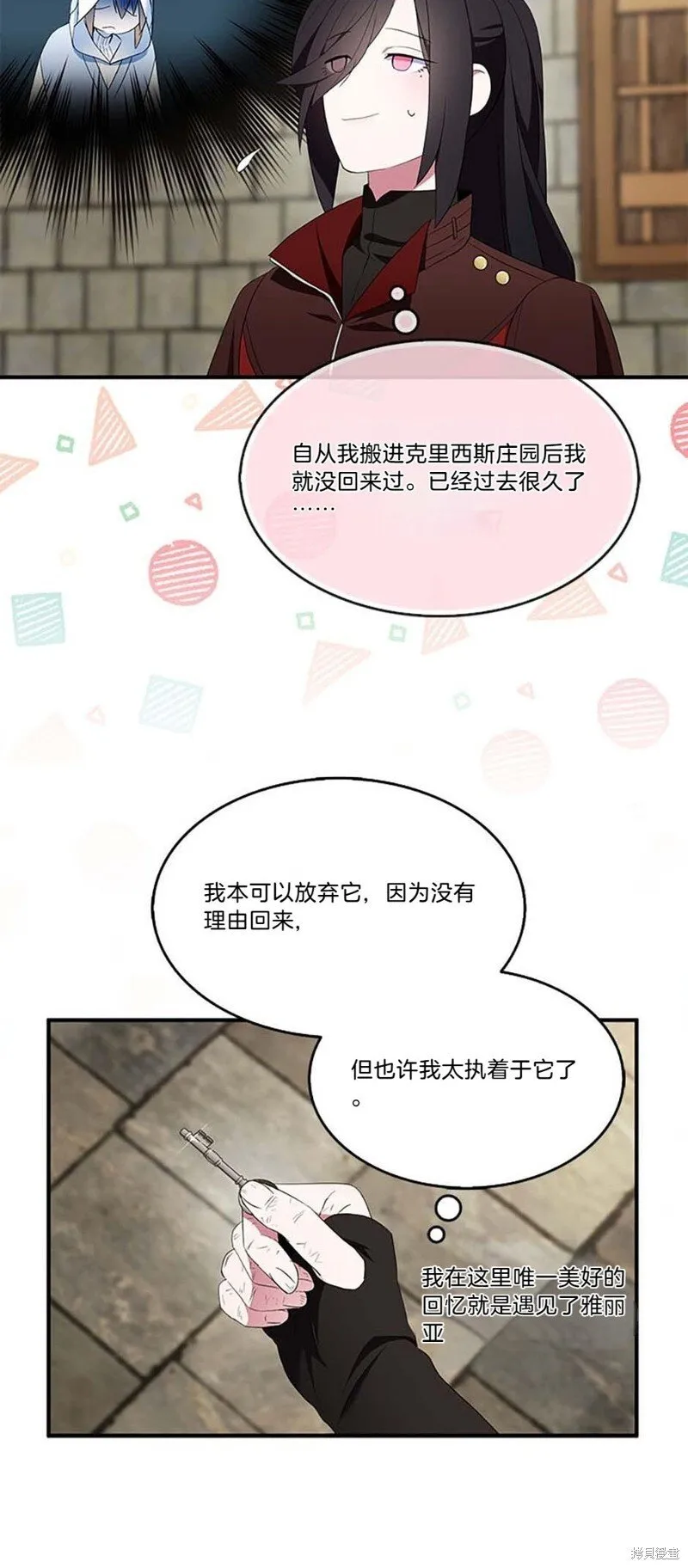 第77话44