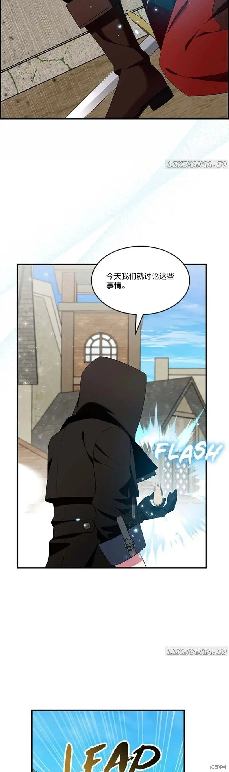 第79话38