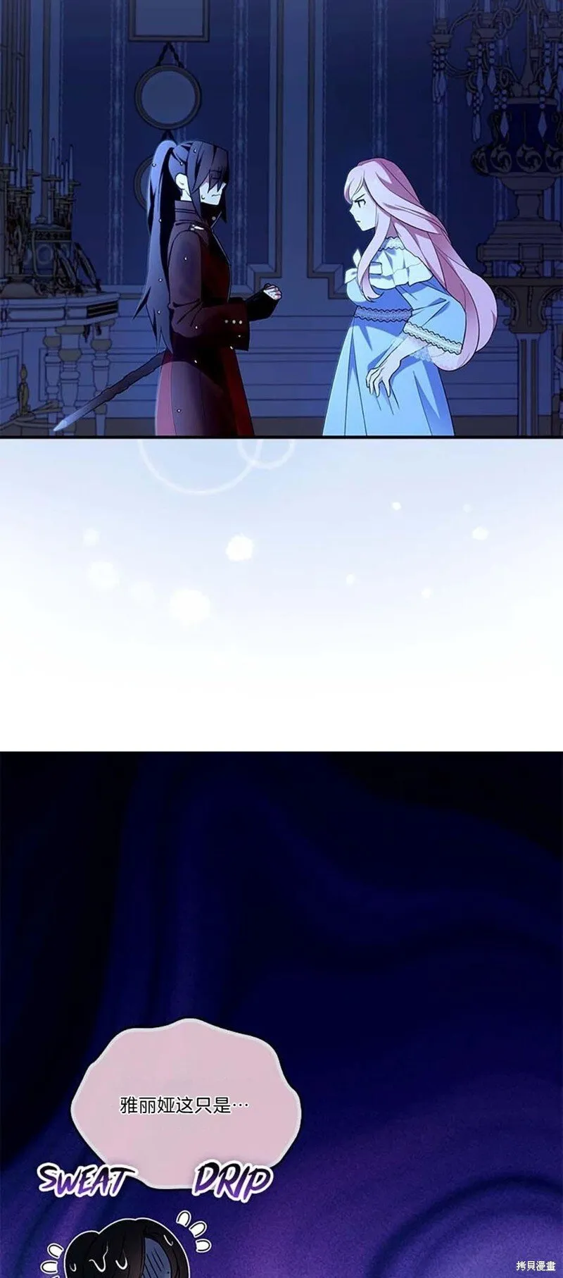 第81话6