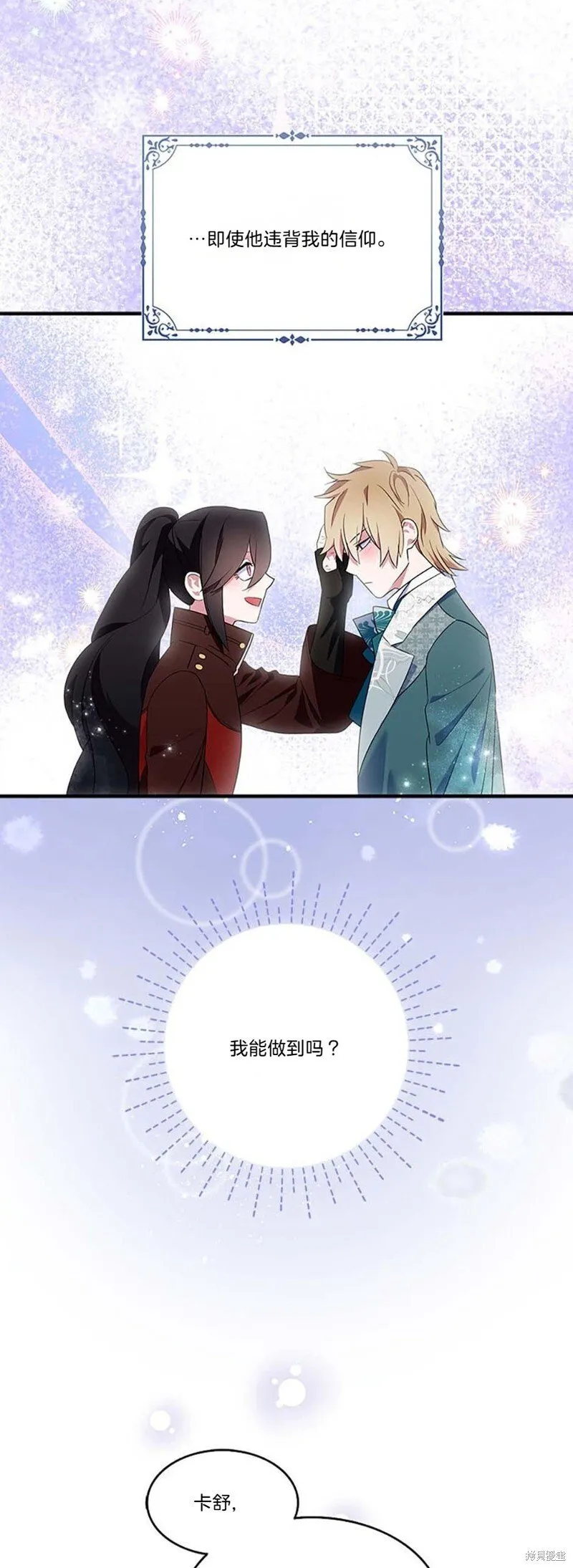 第81话39