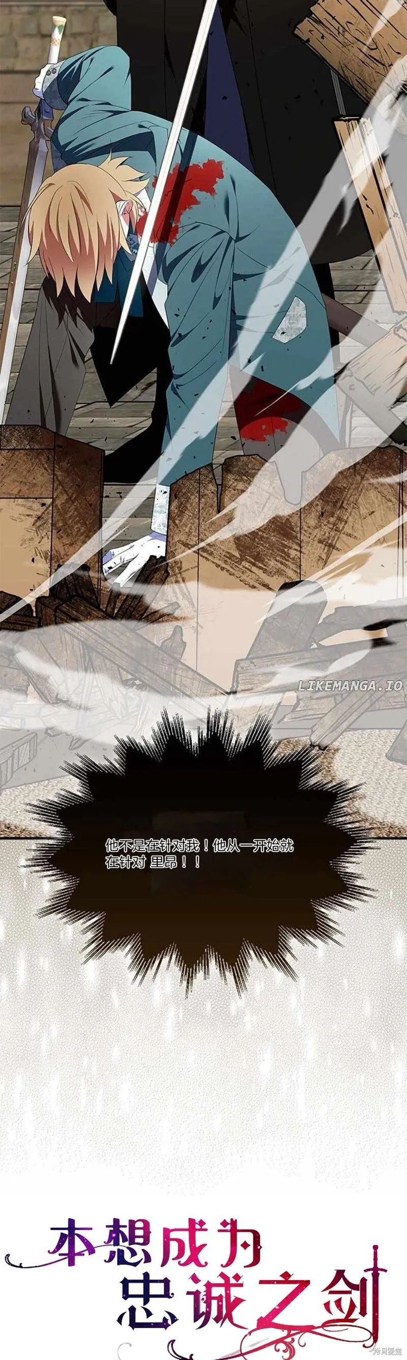 第79话7