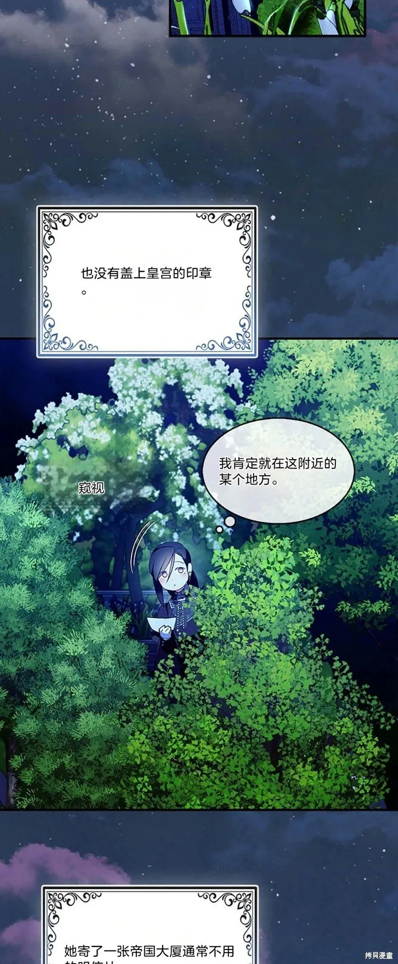 第84话46