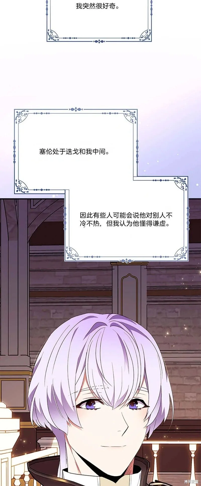 第84话14