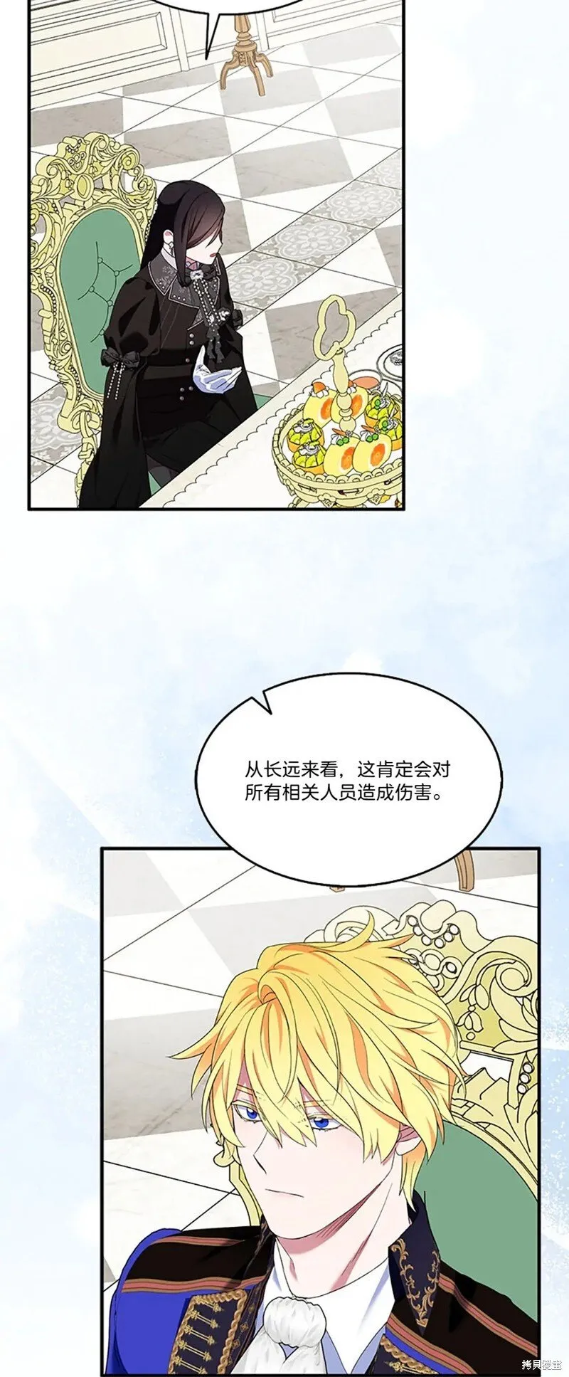 第82话43