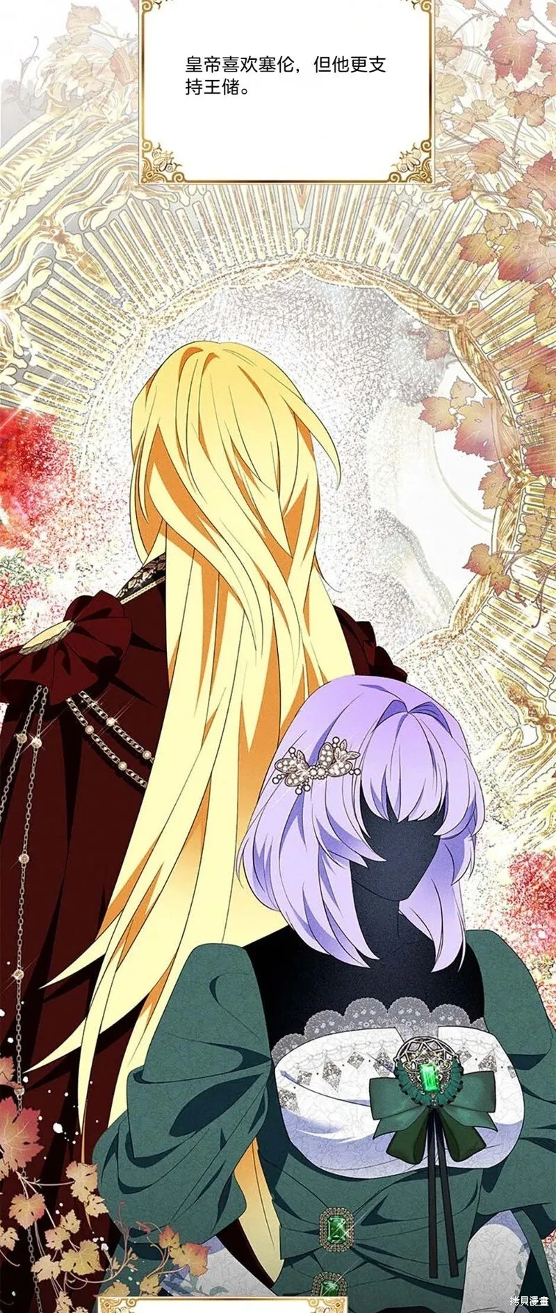 第84话21