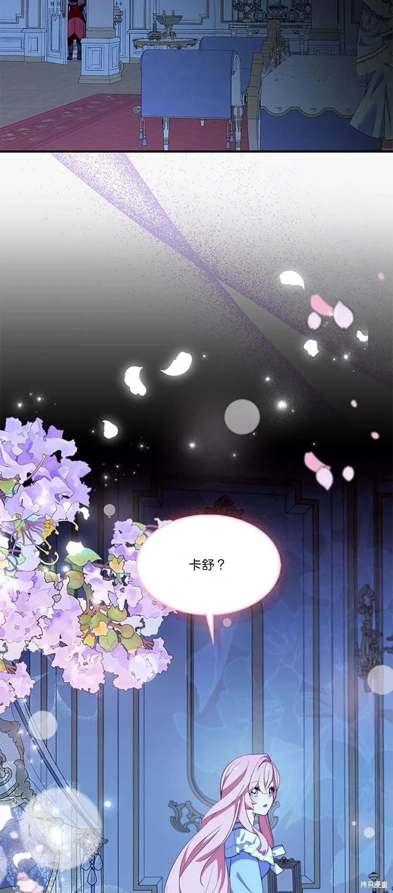 第81话1