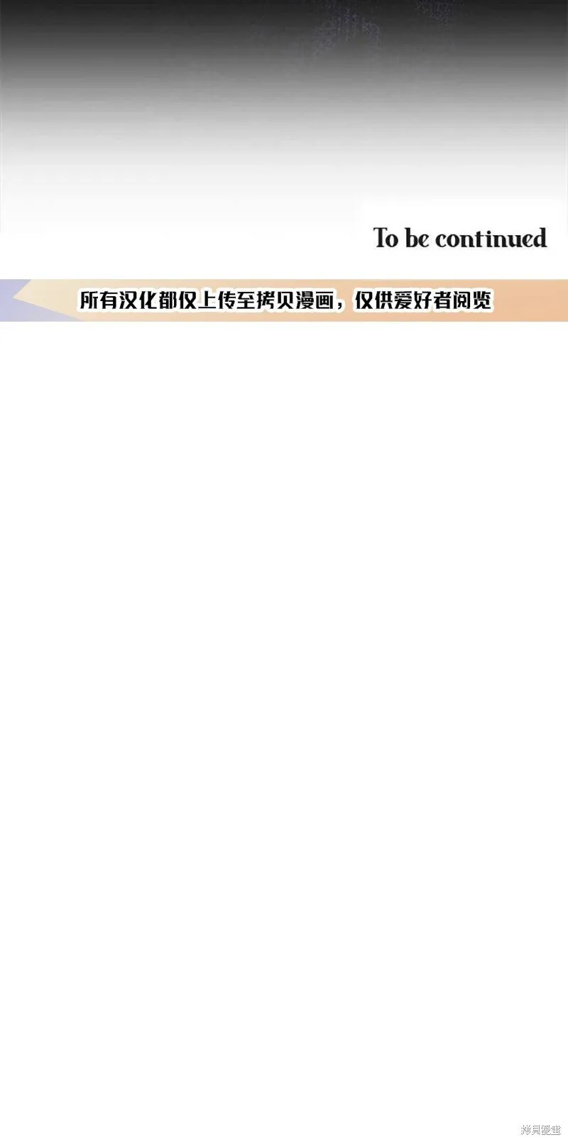 第77话59