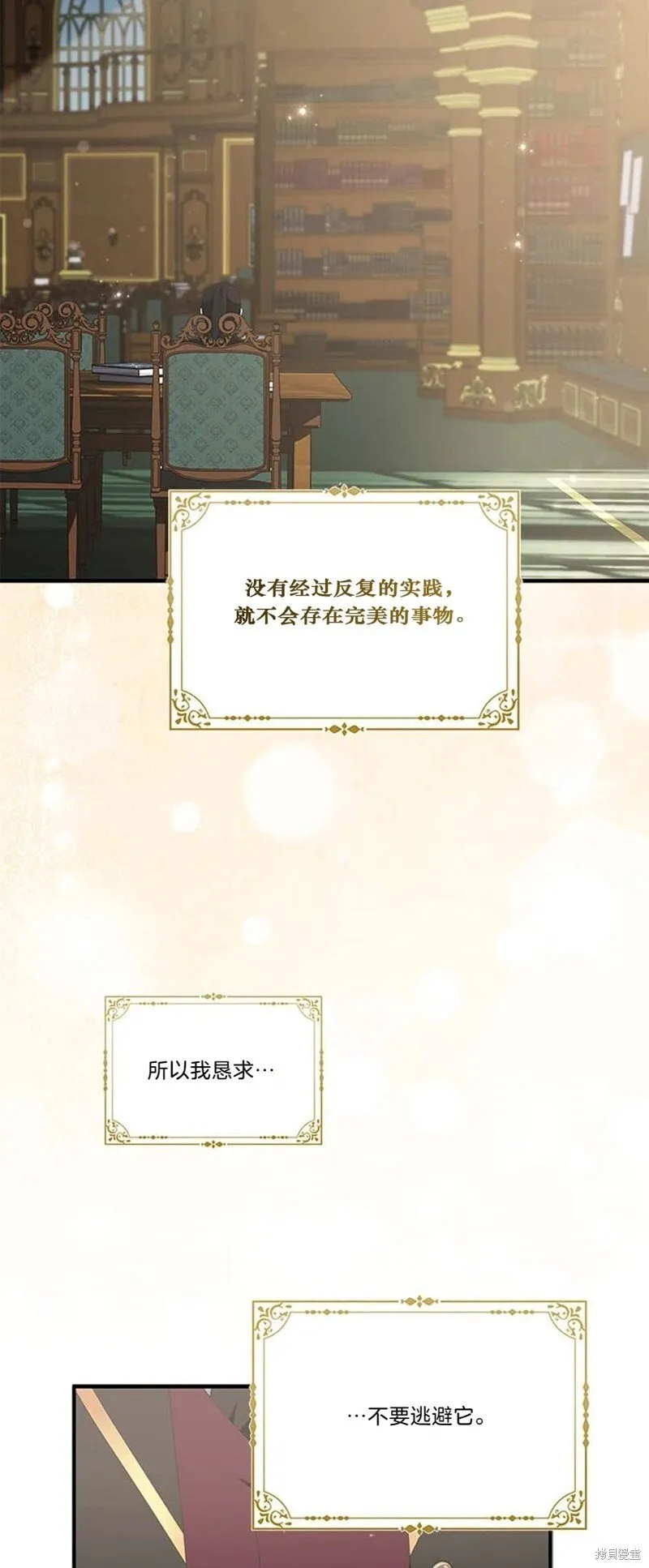 第84话41