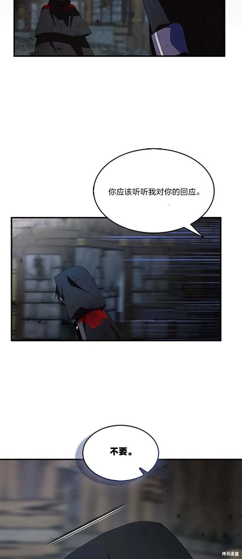 第76话19