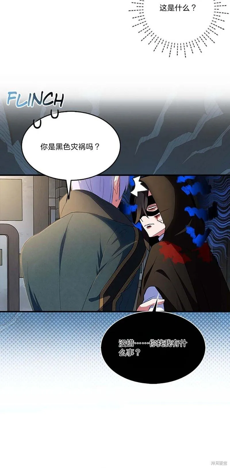 第76话55