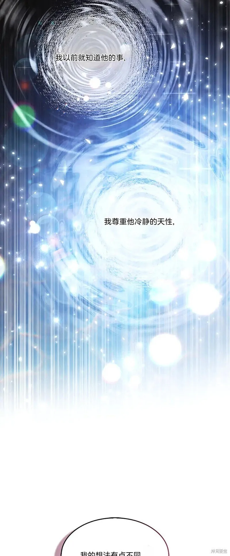 第82话41
