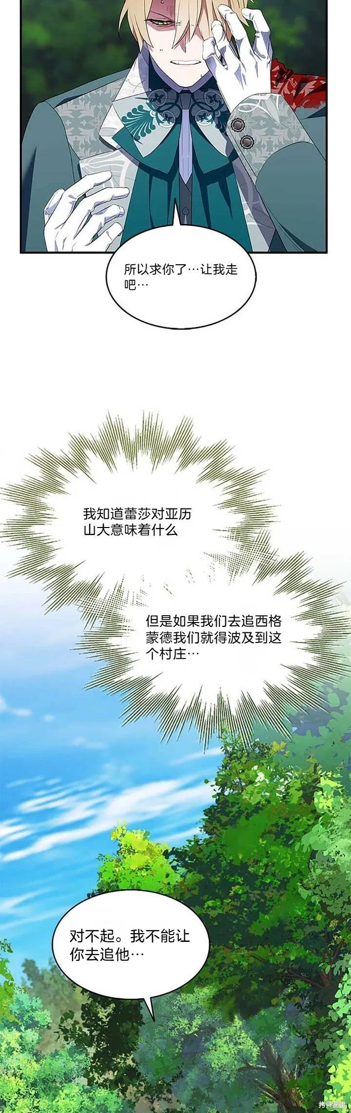 第80话22