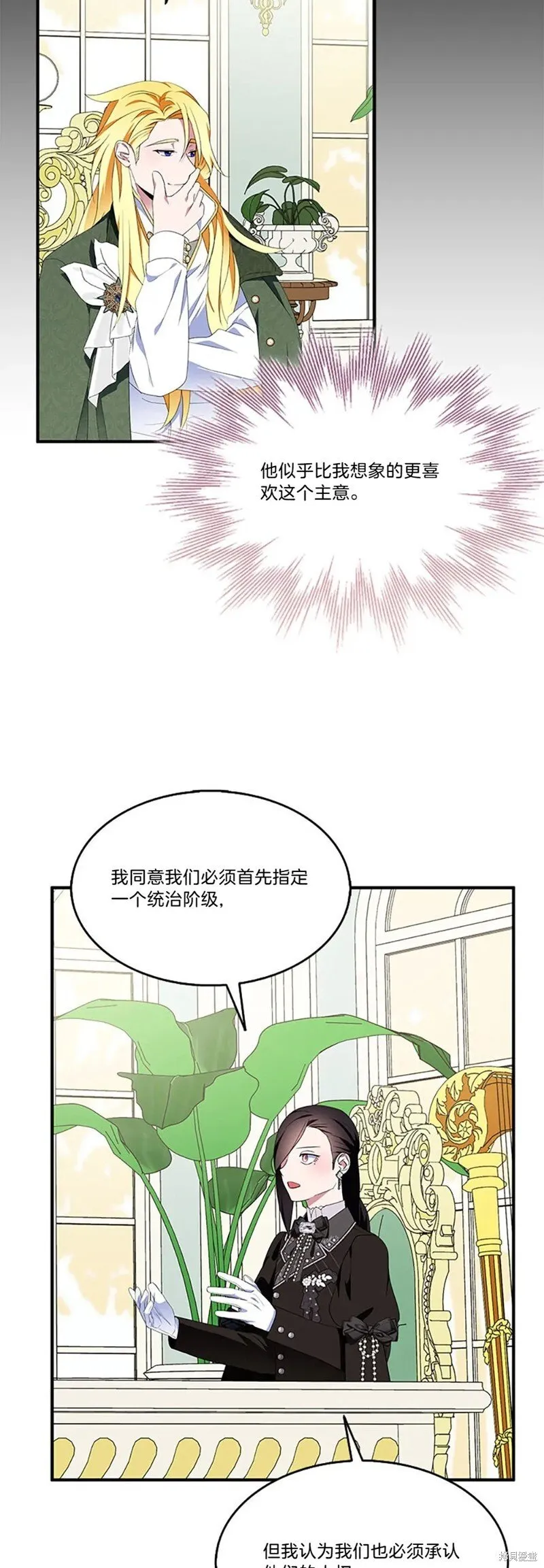 第83话31