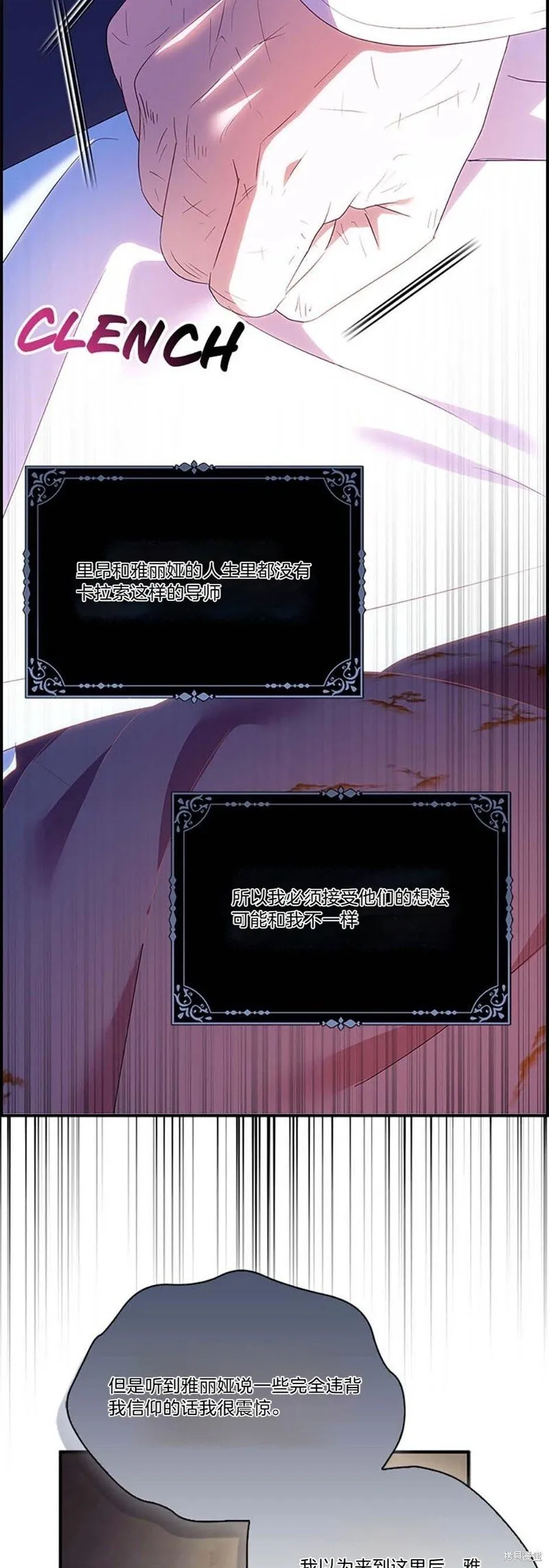 第81话26