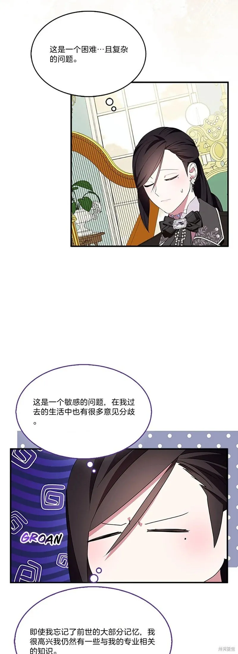 第82话25