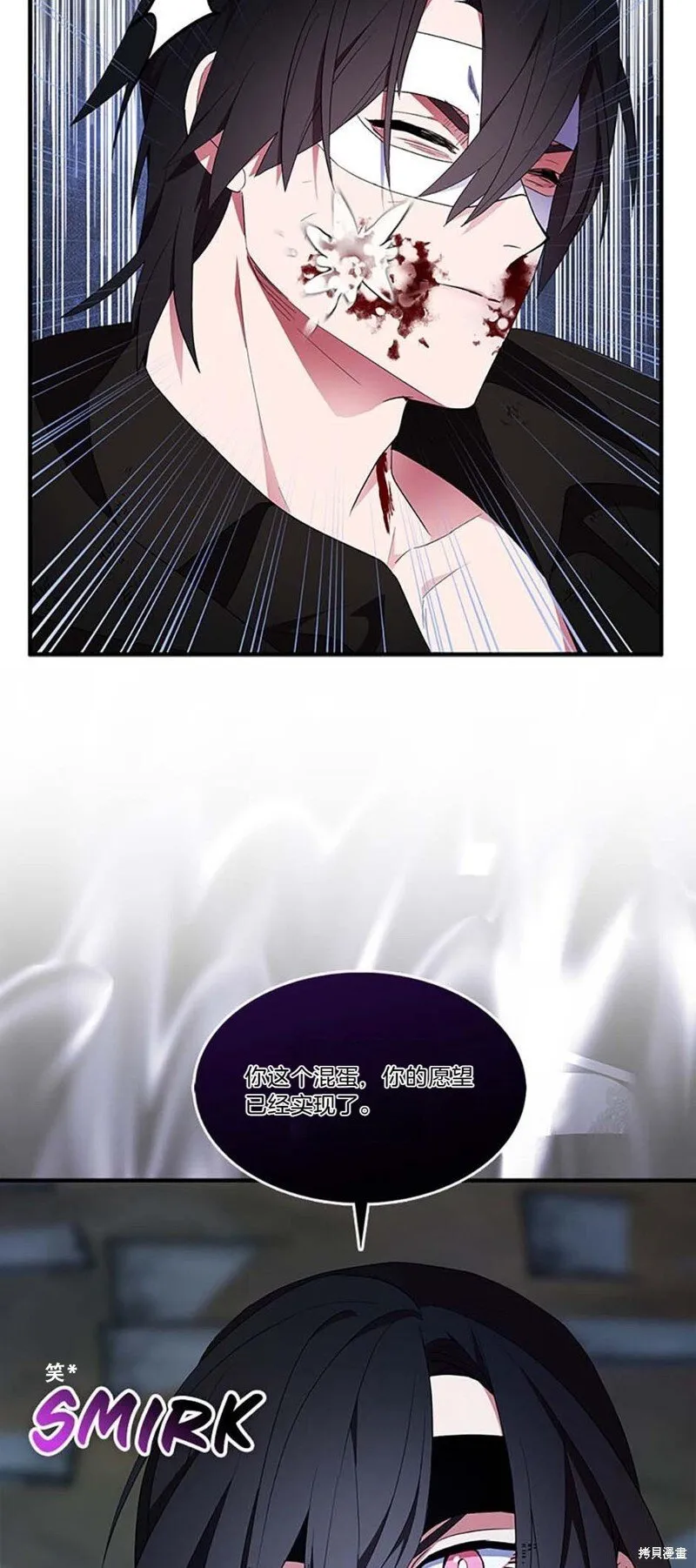第76话45