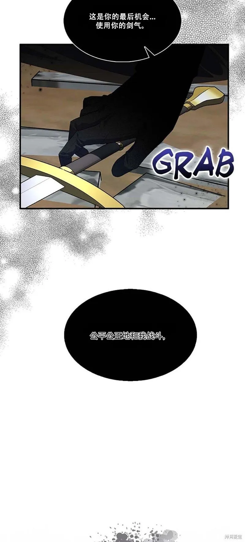 第75话41