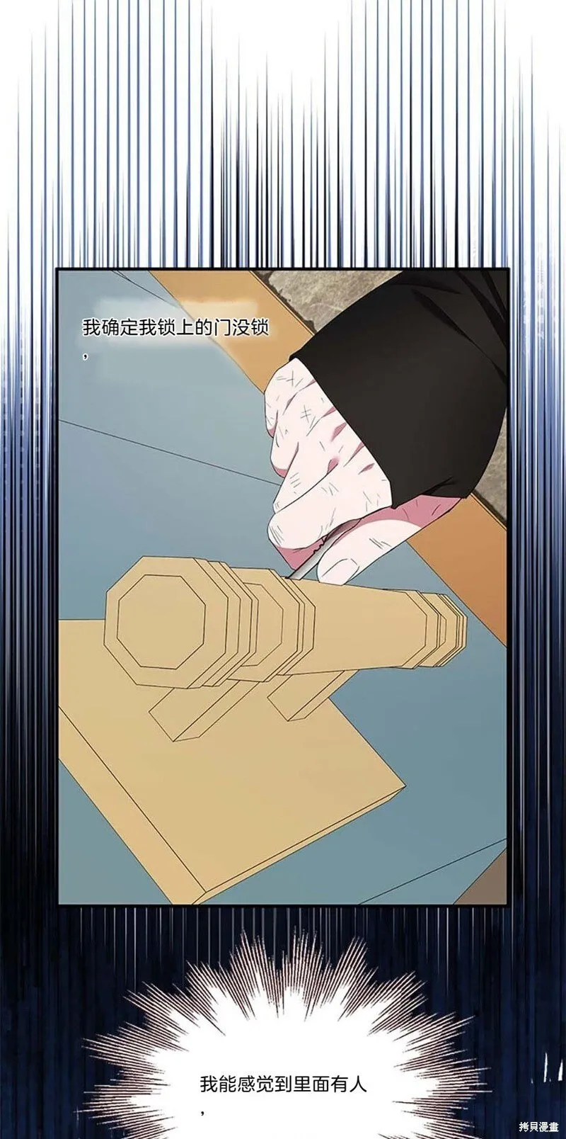 第77话55
