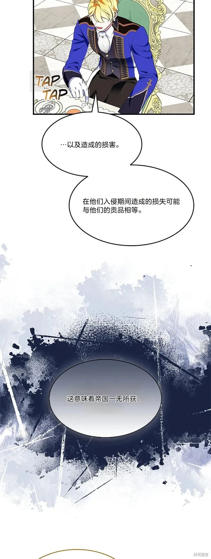 第83话12