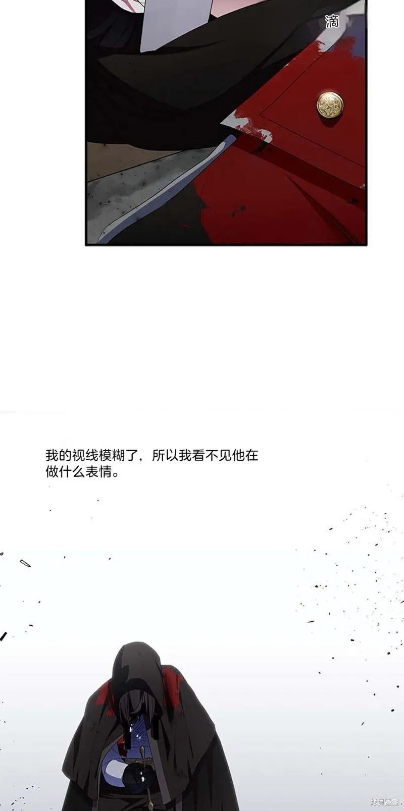 第76话2