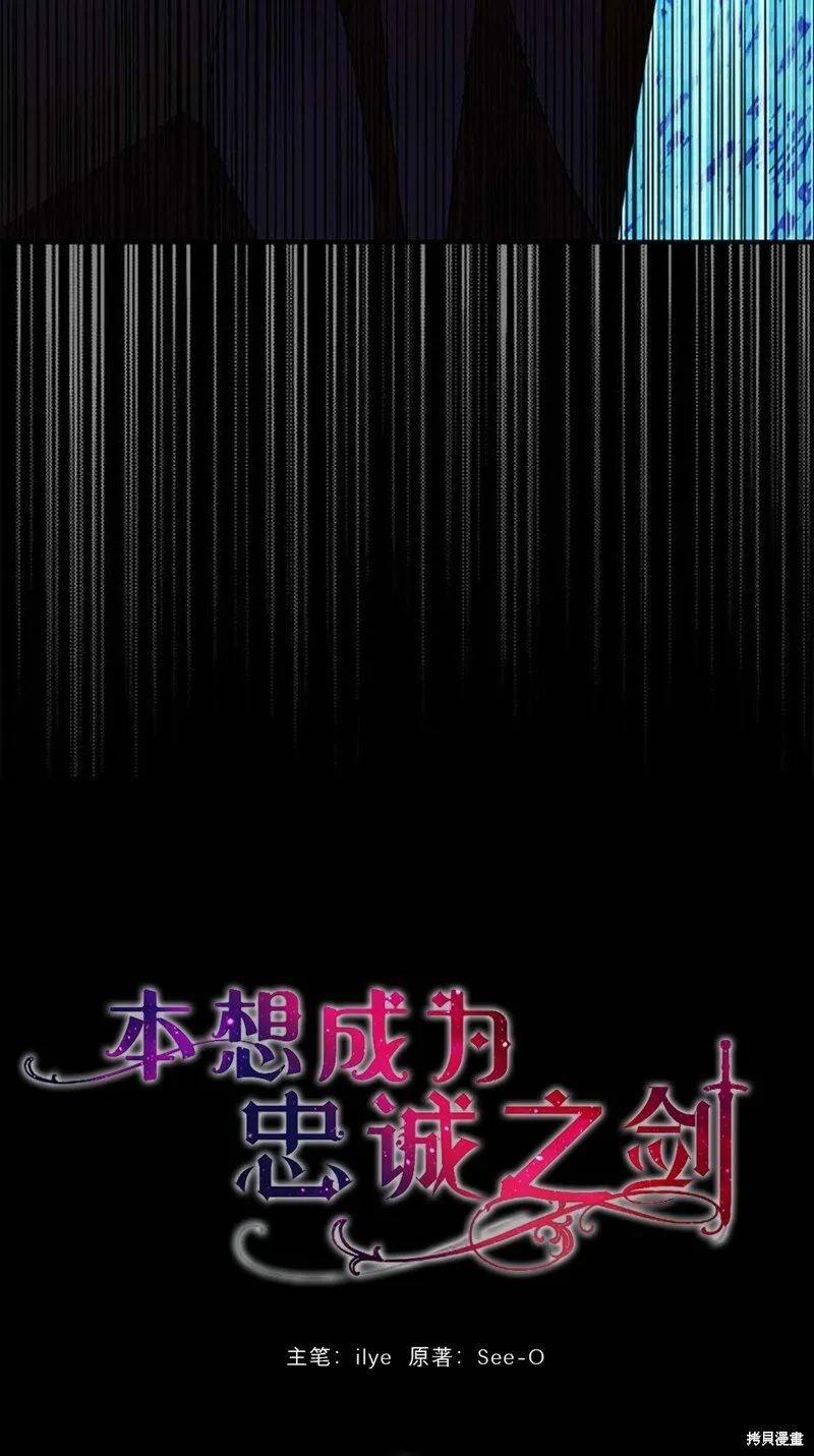 第75话8
