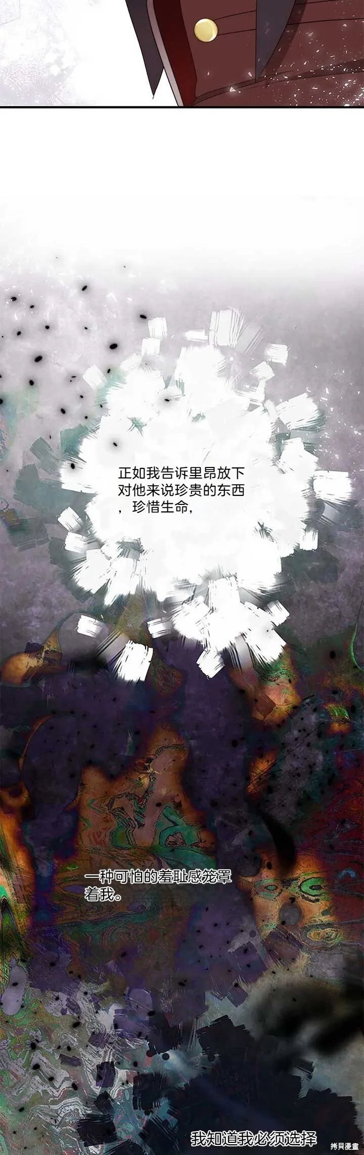 第80话29