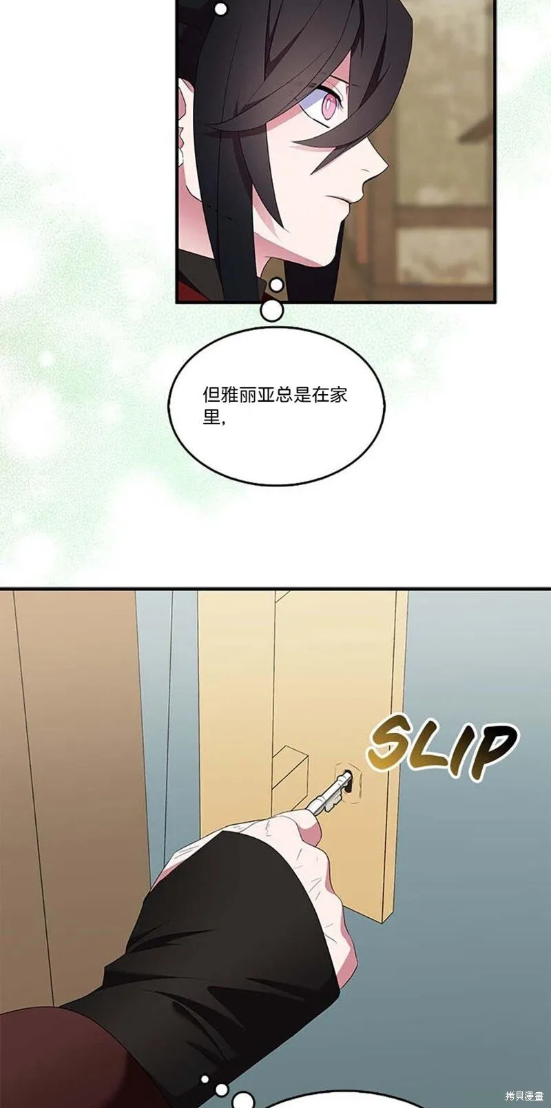 第77话52