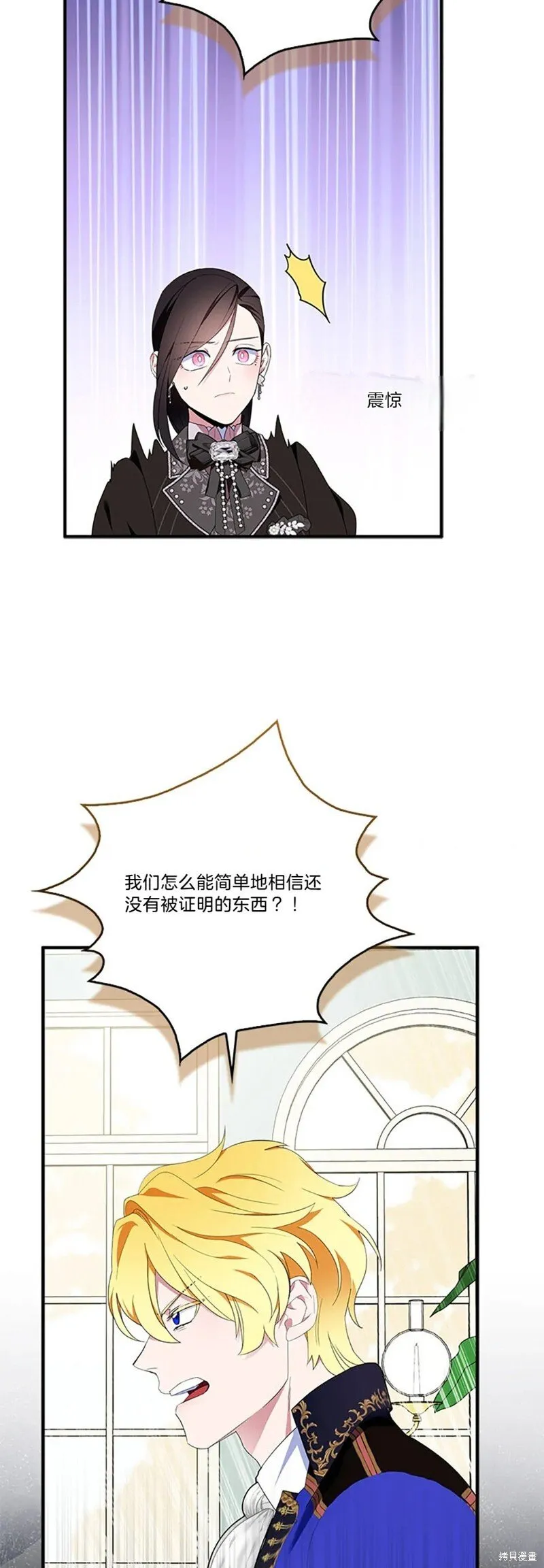 第83话38