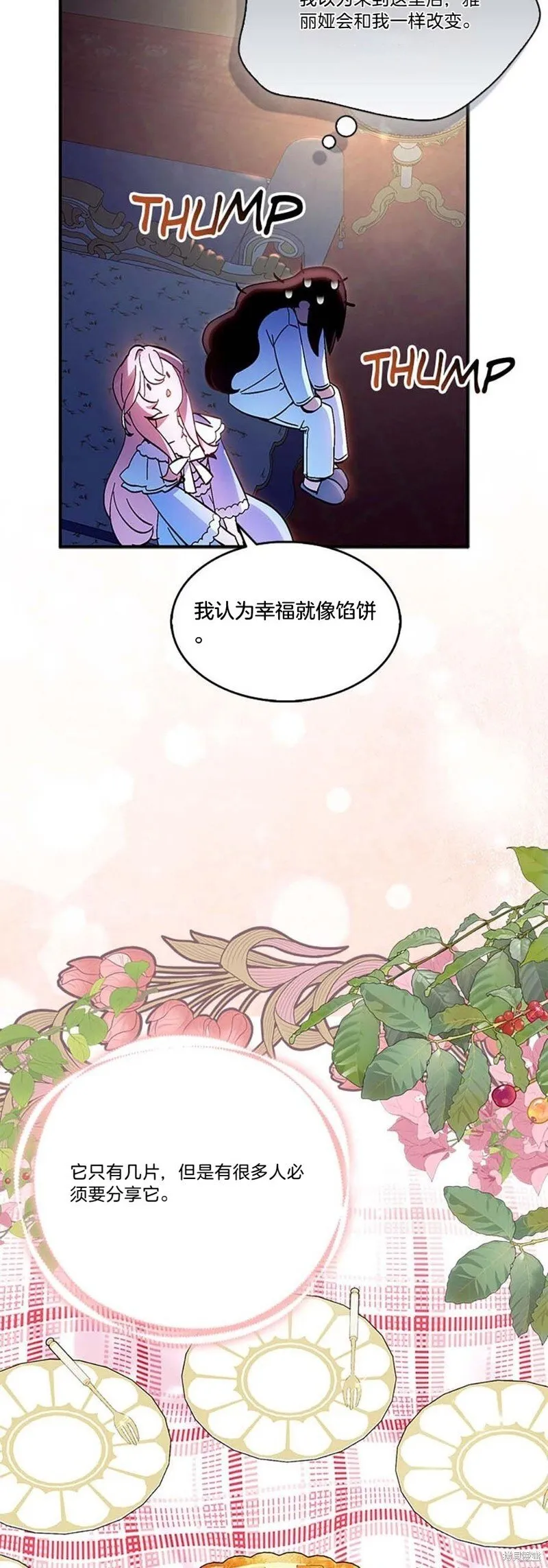 第81话27