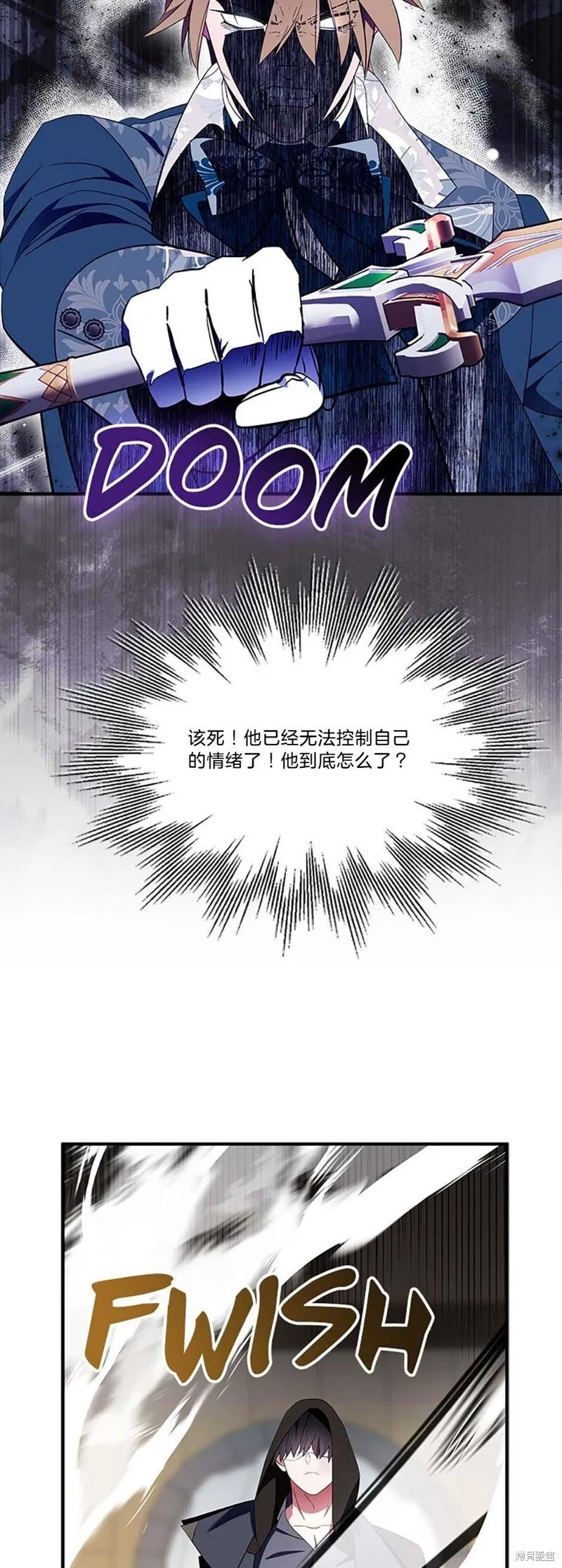 第78话30