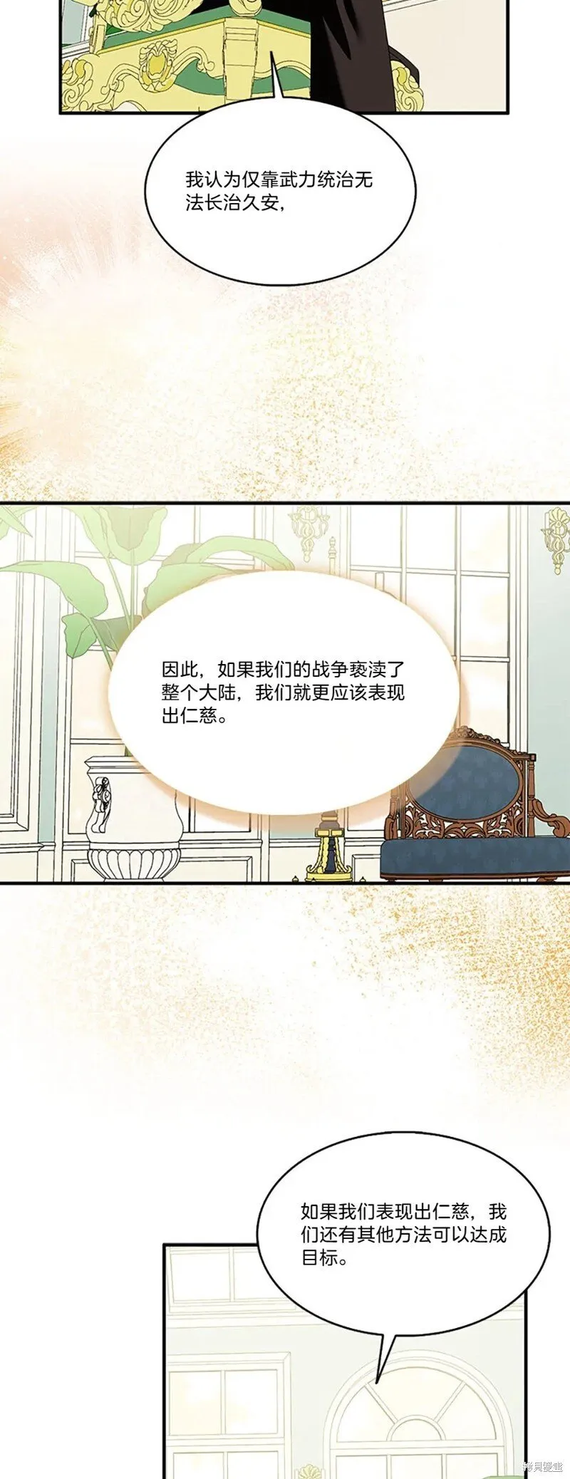 第83话5