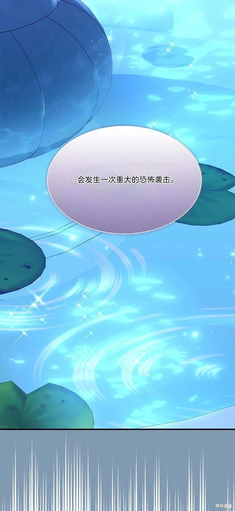 第84话58