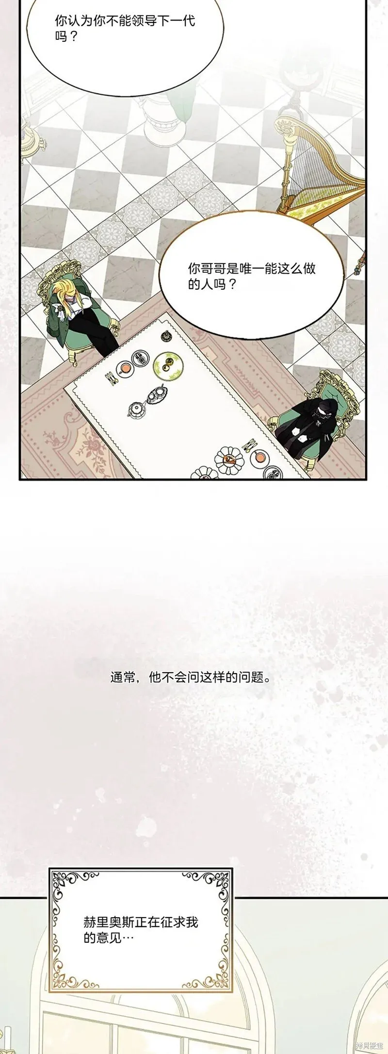 第82话13