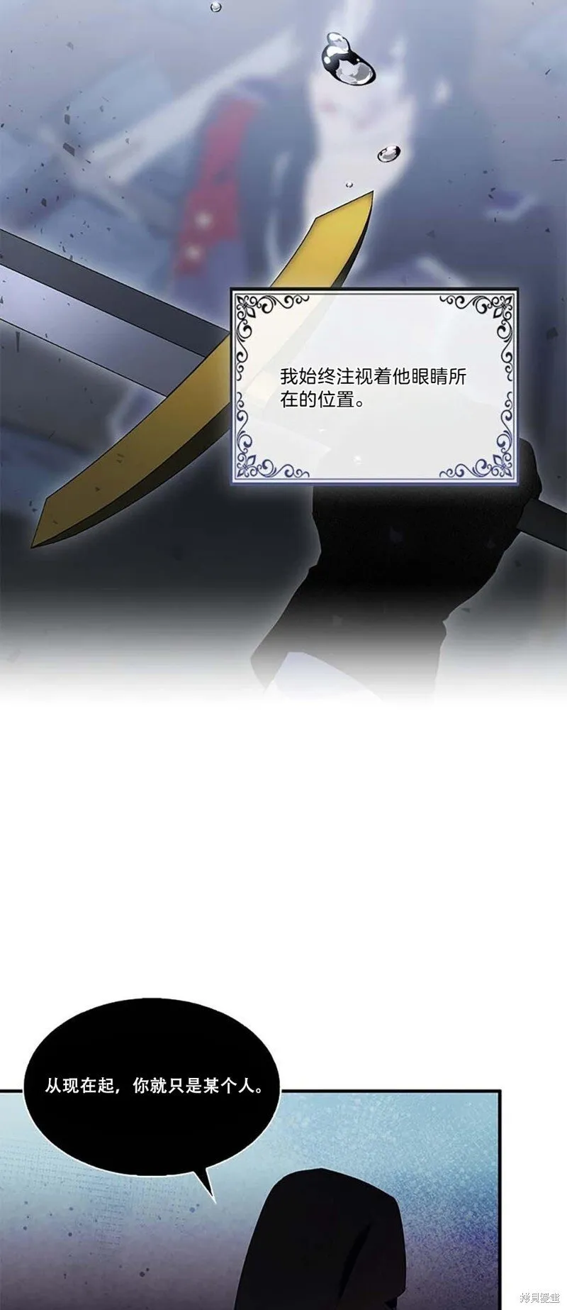 第76话11