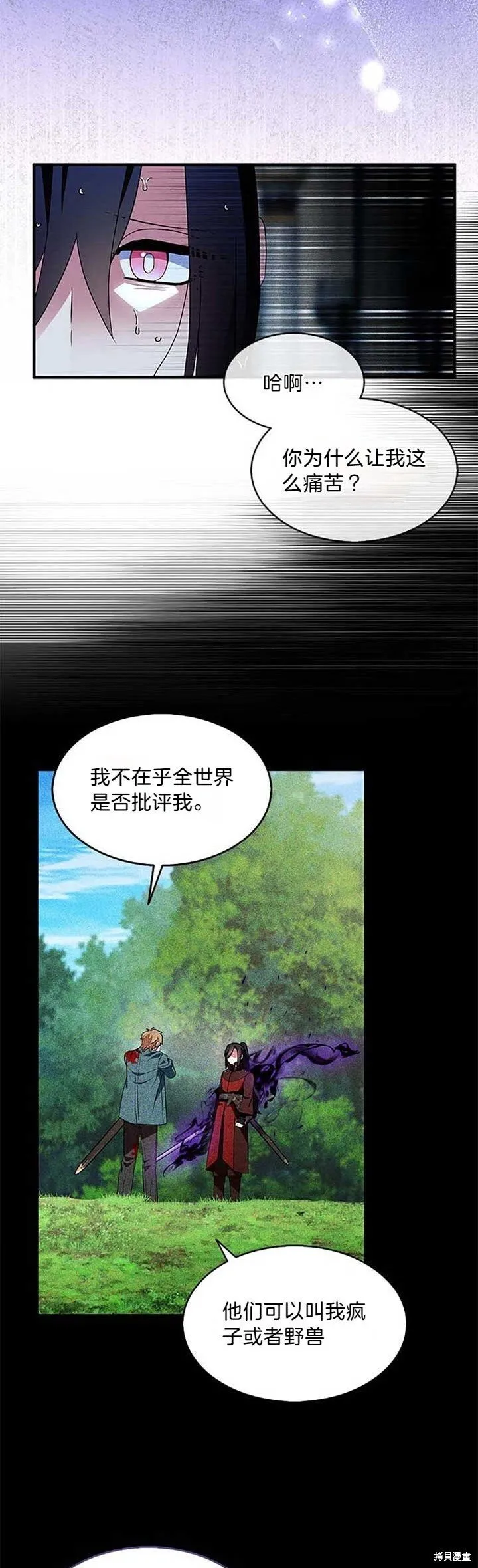 第80话35