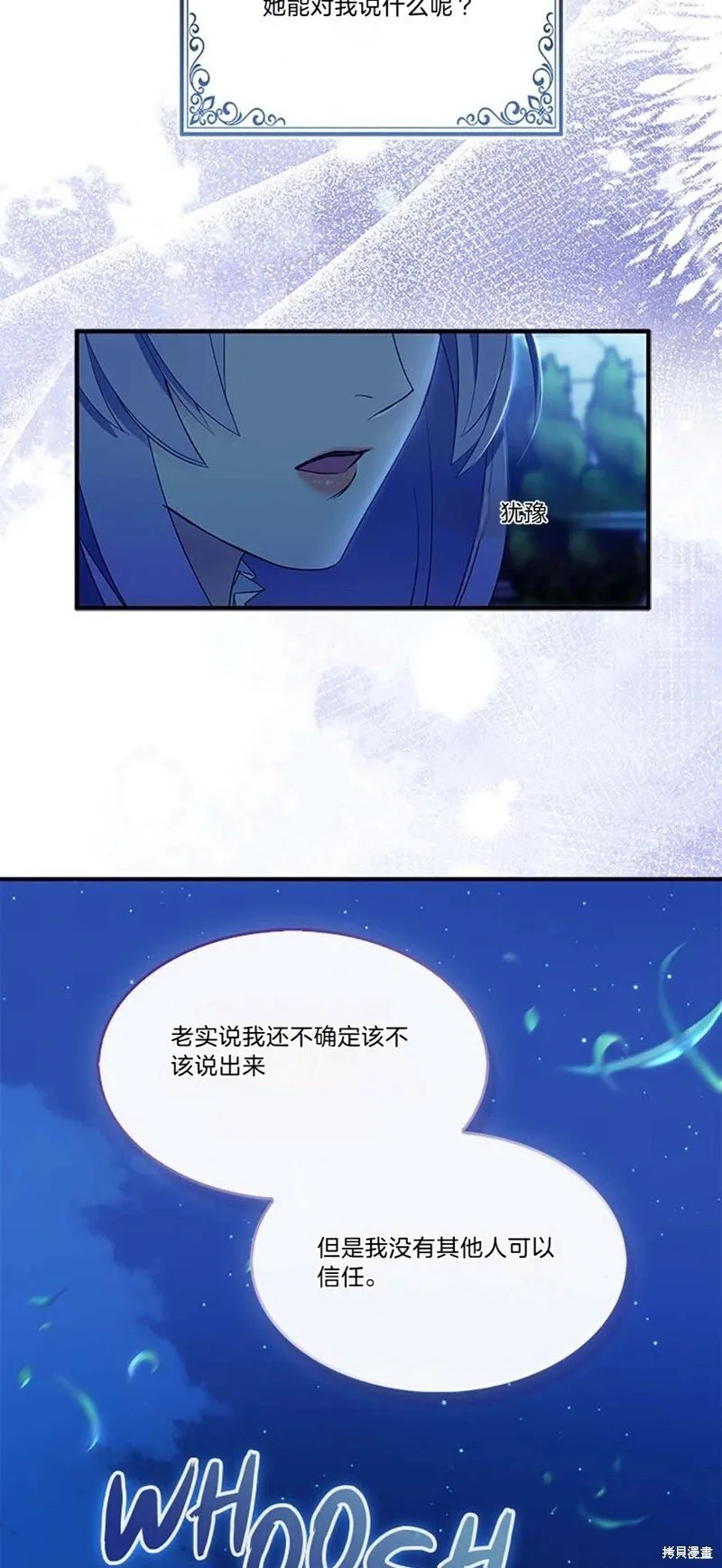 第84话53