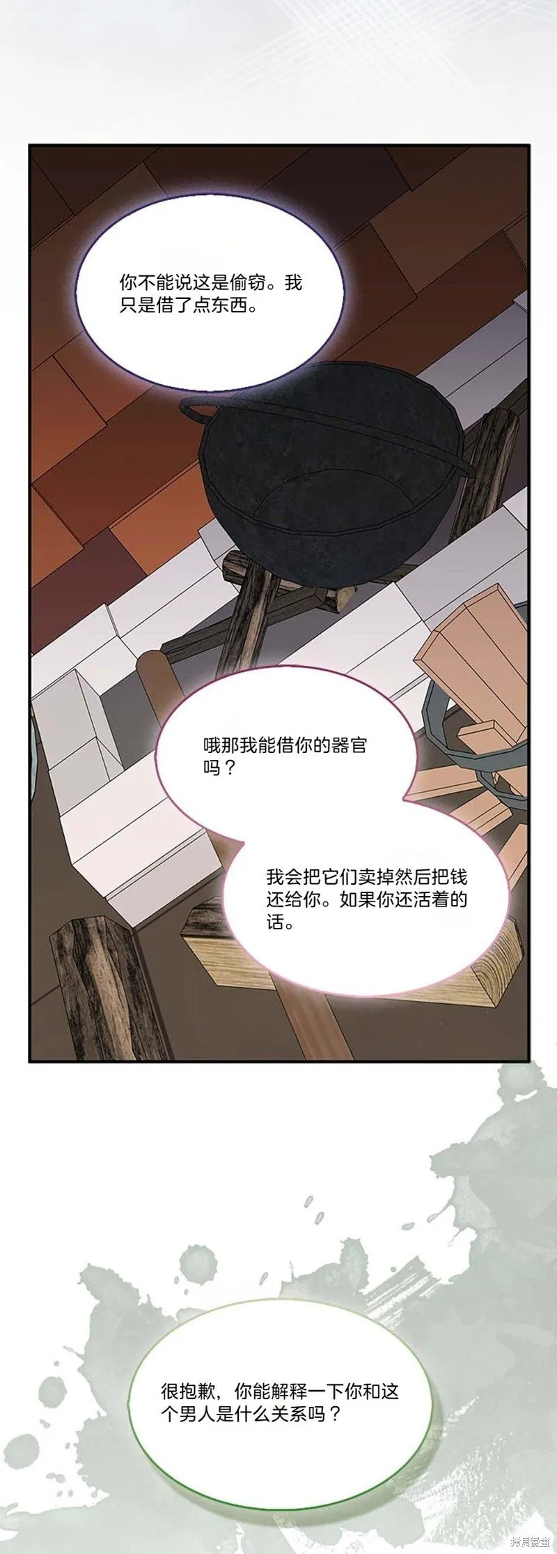 第78话17