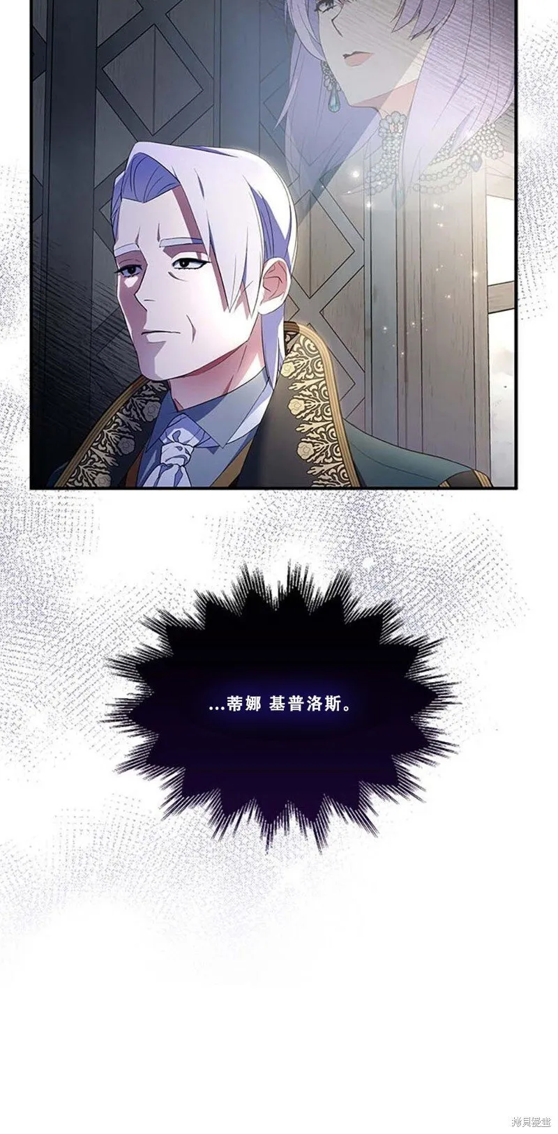 第76话52