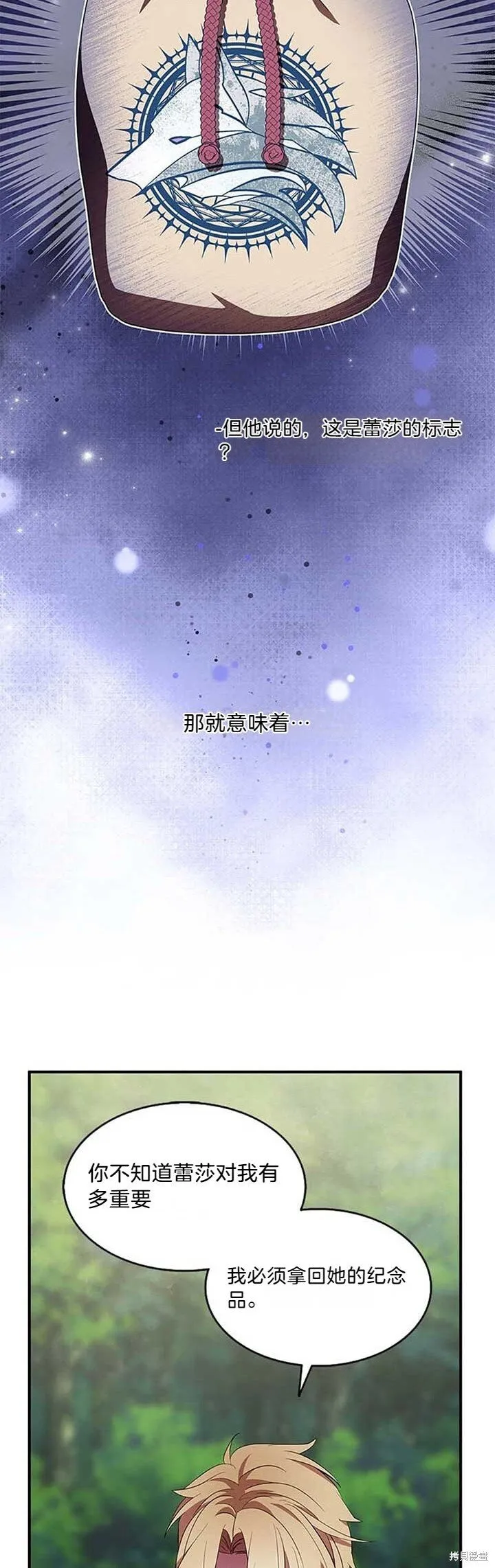 第80话21