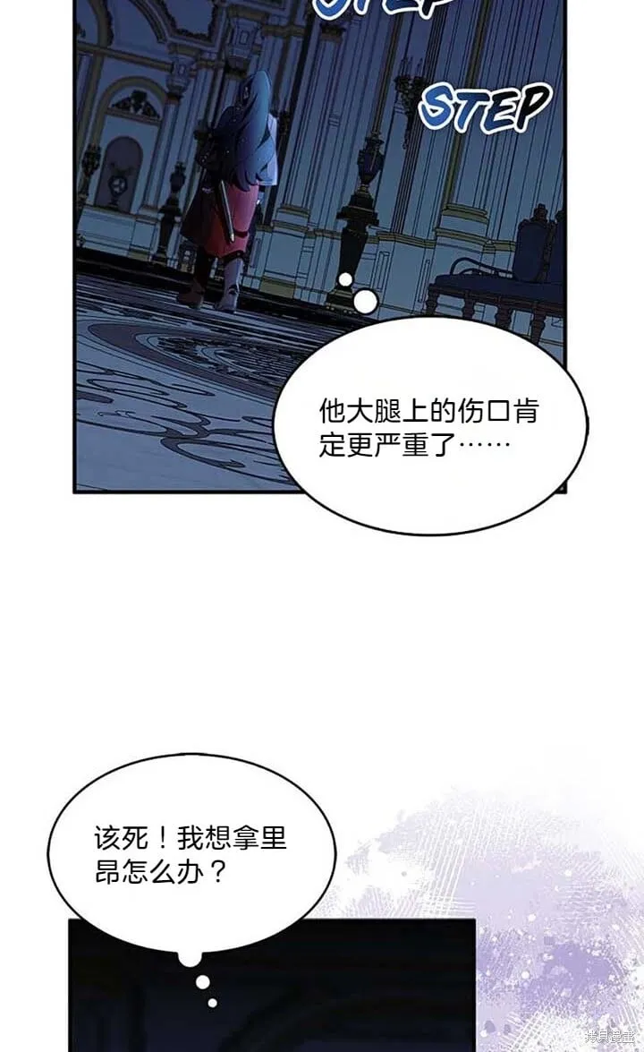 第80话43