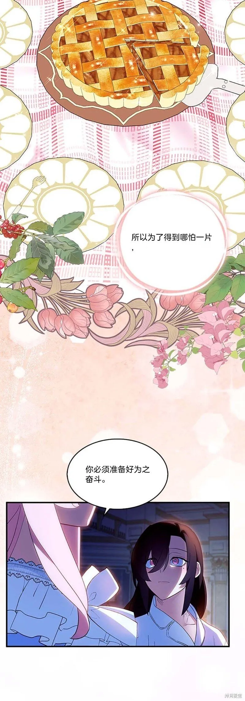 第81话28