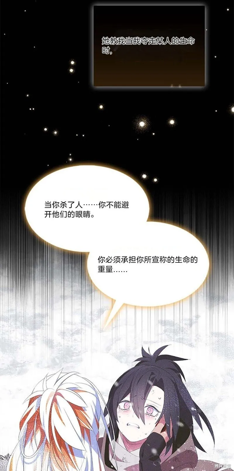 第76话8