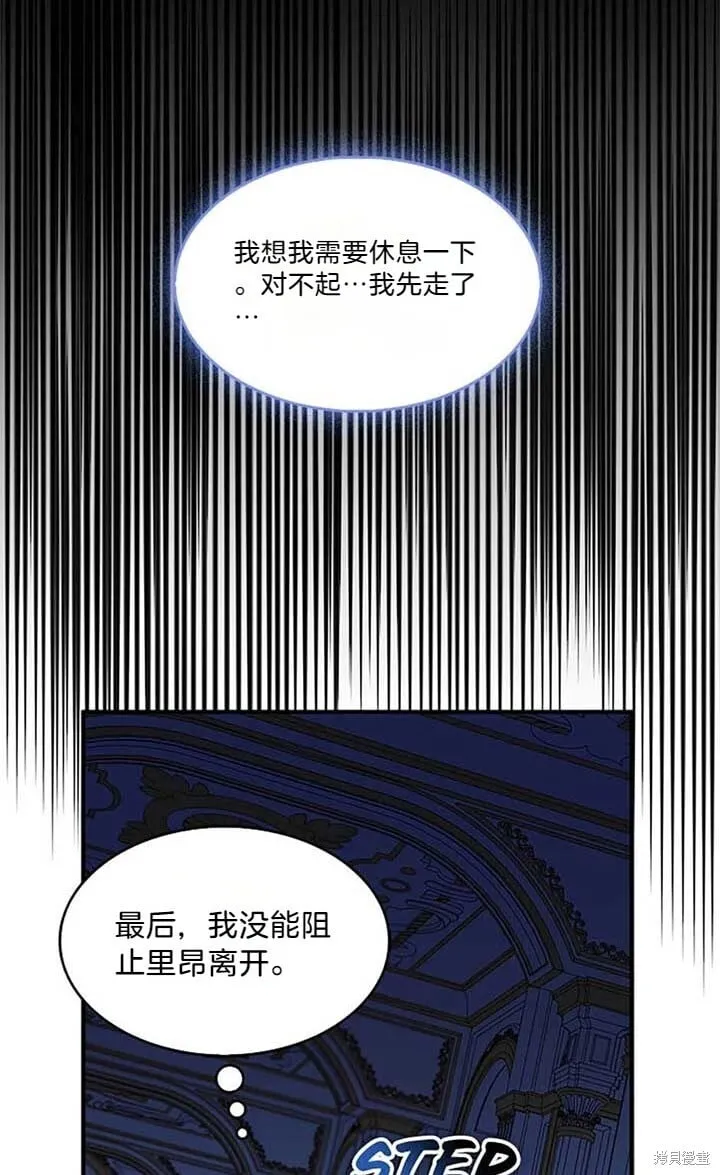 第80话42