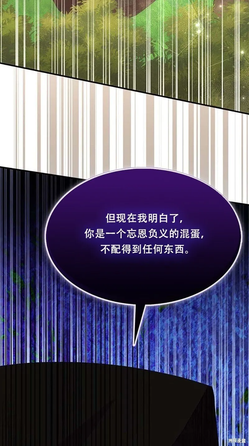 第75话6