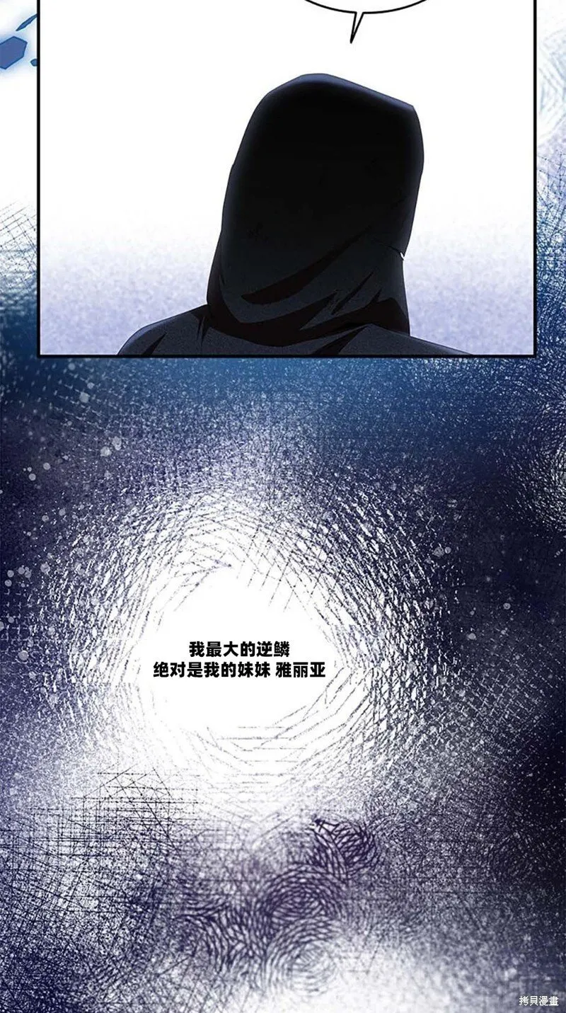第75话3