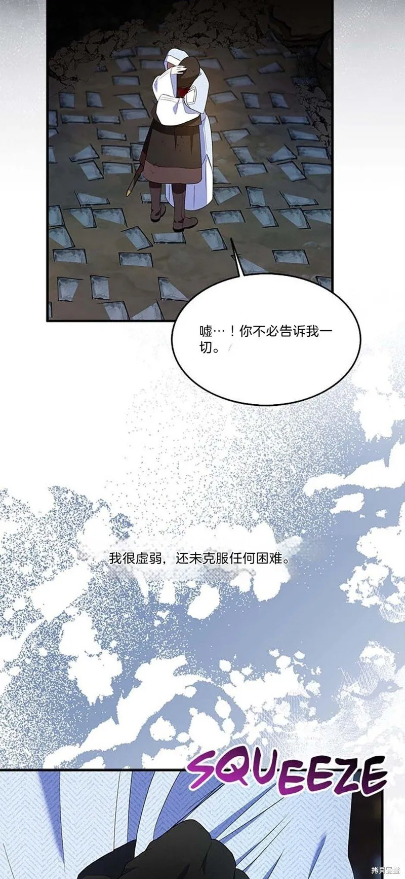 第77话34